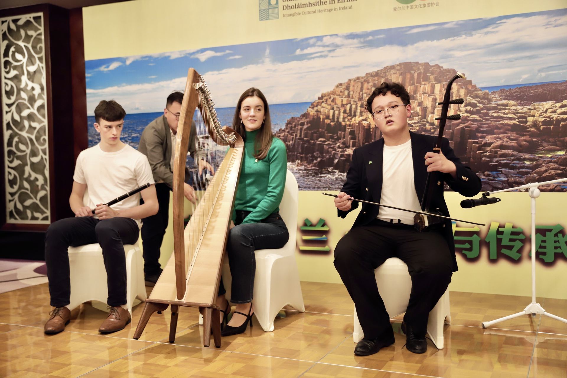 Irish cultural exchange performance at a Beijing partner event