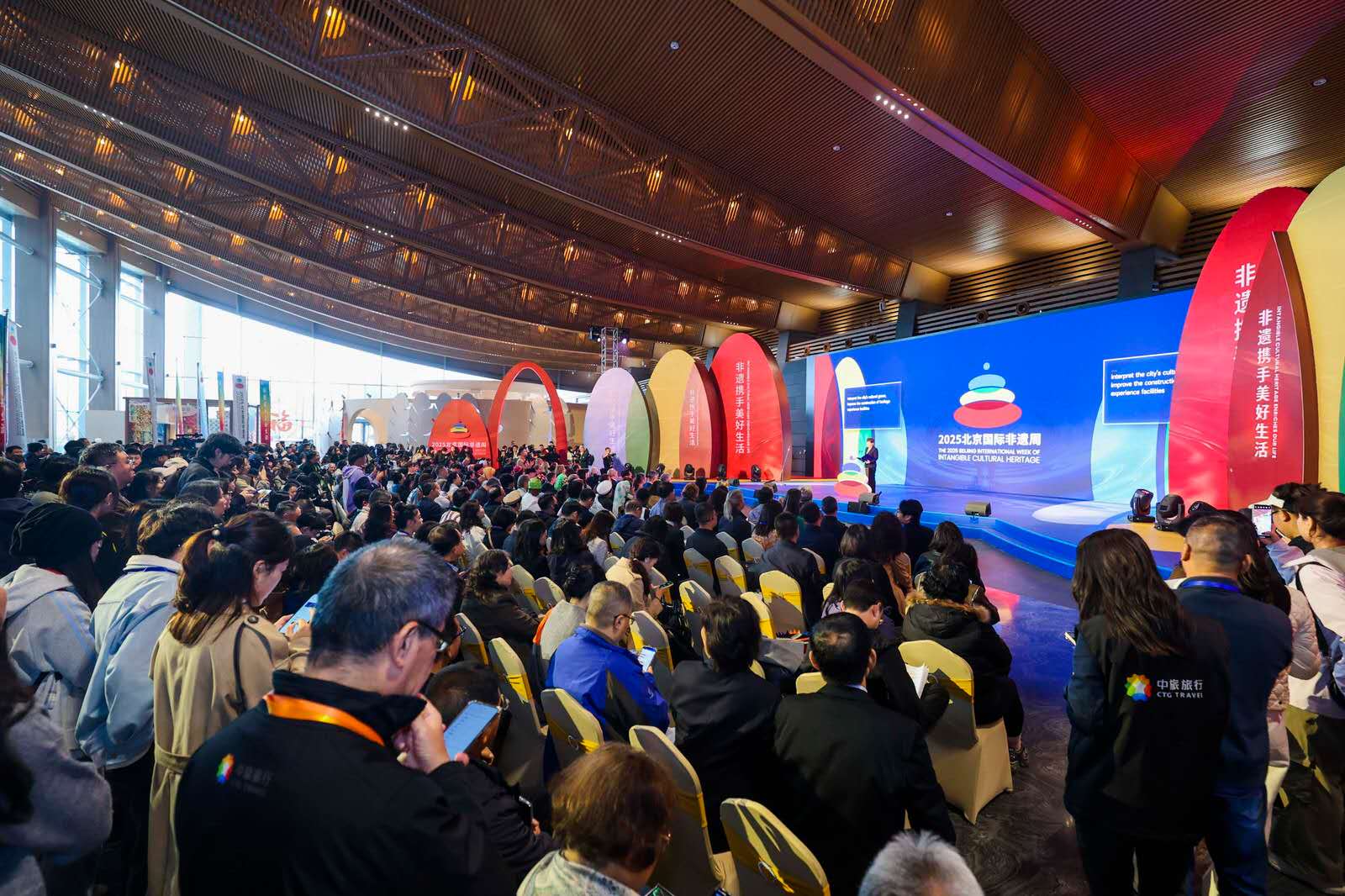 Cultural exchange opening ceremony and heritage setting