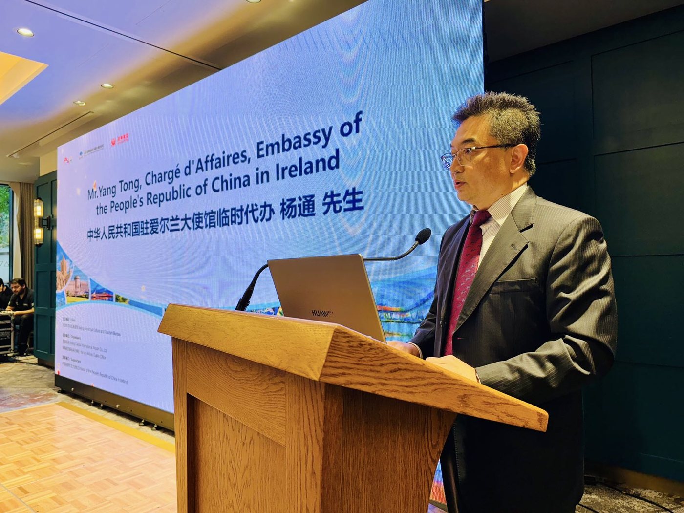 Opening remarks during the 2024 Beijing tourism promotion event in Dublin