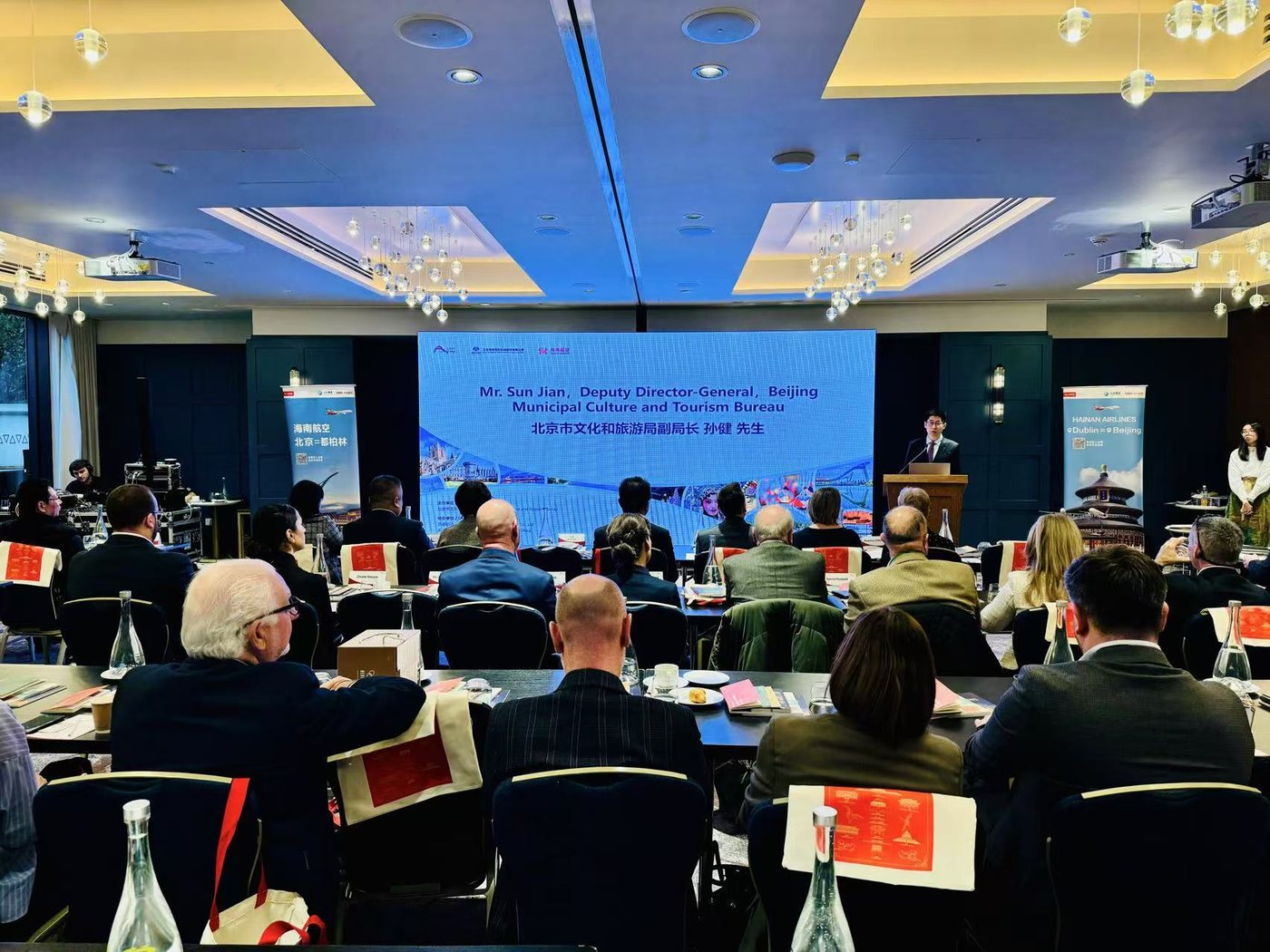 Audience view of the Beijing tourism promotion event in Dublin
