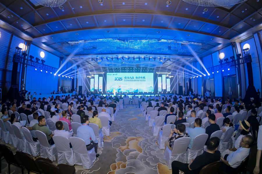International tourism promotion conference linked to the Hubei and Wudang familiarisation programme