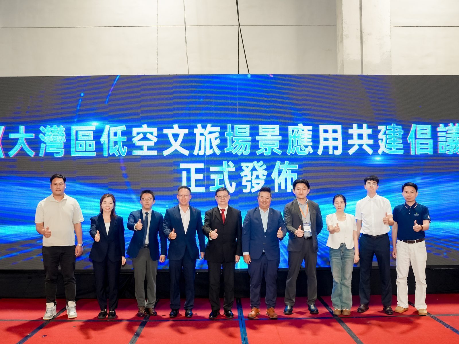 Partnership signing and follow-up exchange