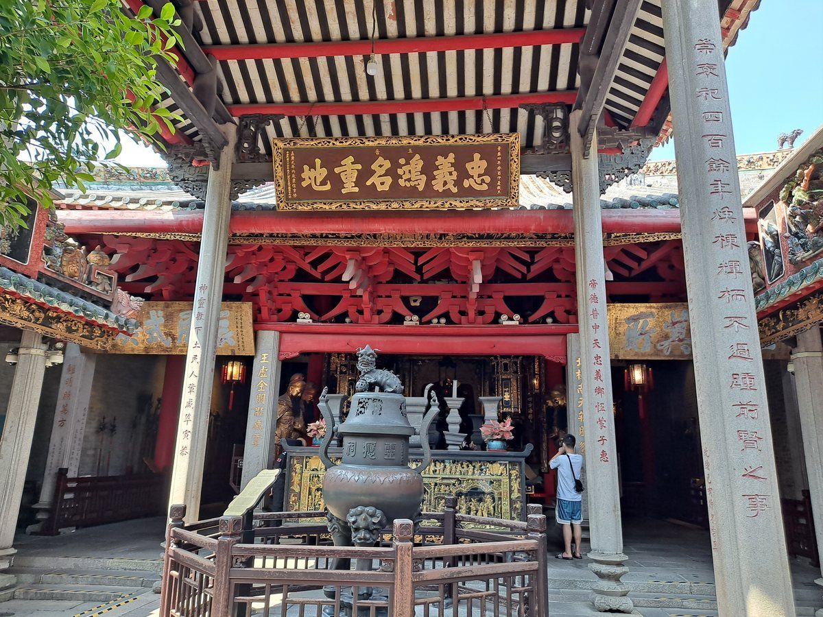 Foshan ancestral temple heritage hall.
