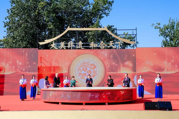 Beijing International Week of Intangible Cultural Heritage opening scene