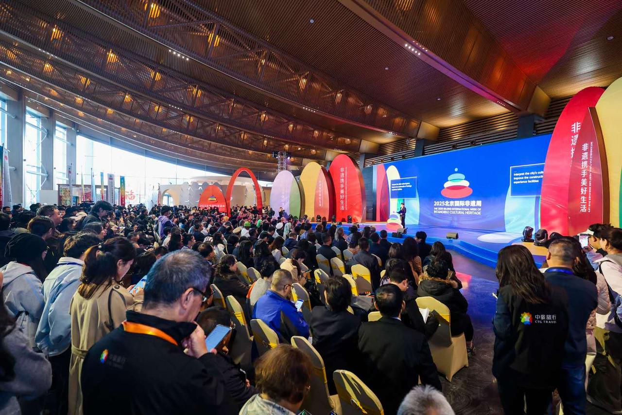 Opening scene from the Beijing cultural heritage exchange programme